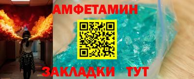 каннабис Волгодонск