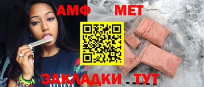 МДМА Волжск