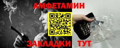 МДМА Волжск