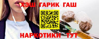 каннабис Волгодонск