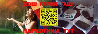 каннабис Волгодонск