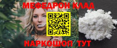 герыч Волжский