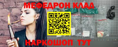 герыч Волжский
