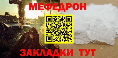 герыч Волжский