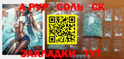 МДМА Абинск