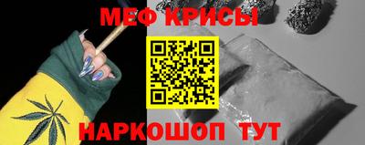 каннабис Волгодонск