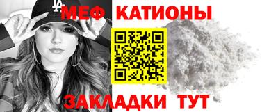МДМА Волжск