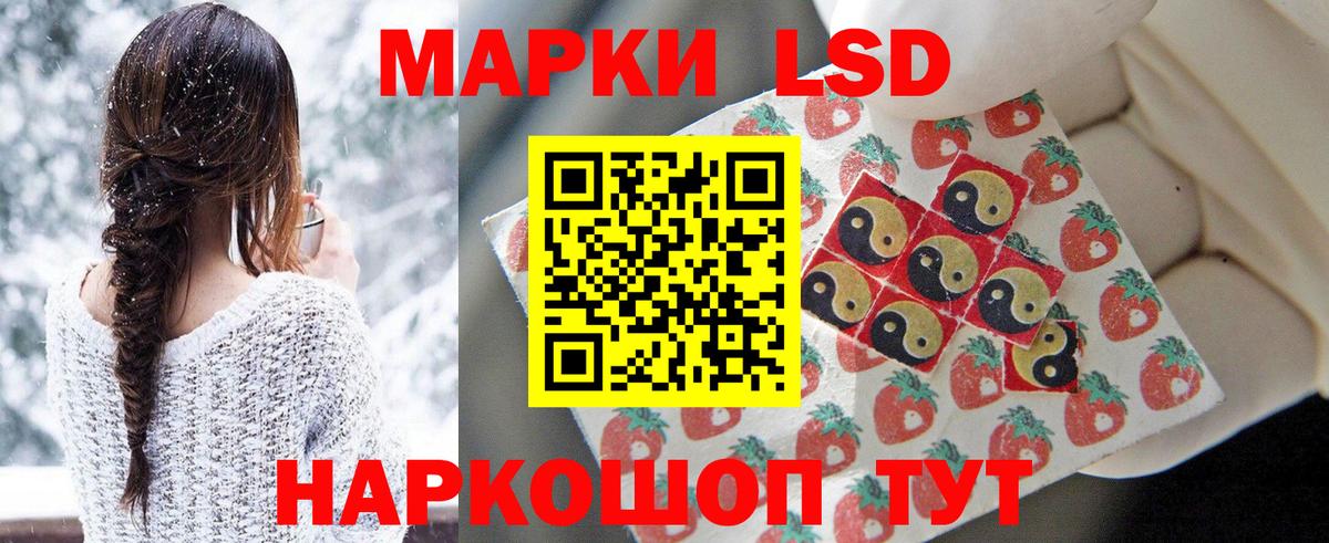 ЛСД экстази ecstasy  ЛСД экстази кислота  Вход с VPN  Карасук 