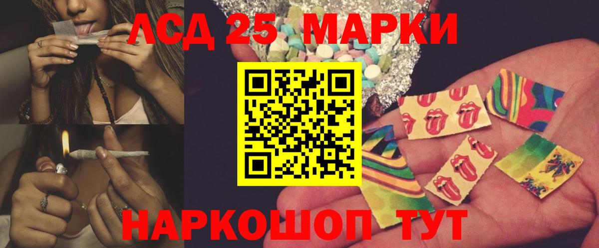 Лсд 25 экстази ecstasy Карасук