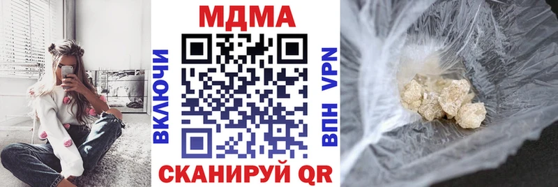 МДМА Molly  Карасук 