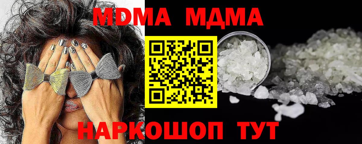  Кокаин Карасук