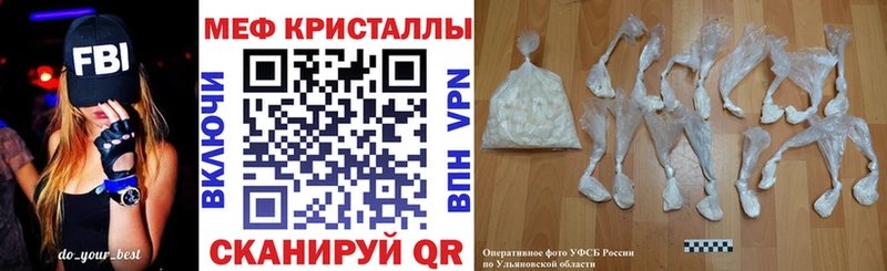 Мефедрон VHQ  наркошоп  Карасук 