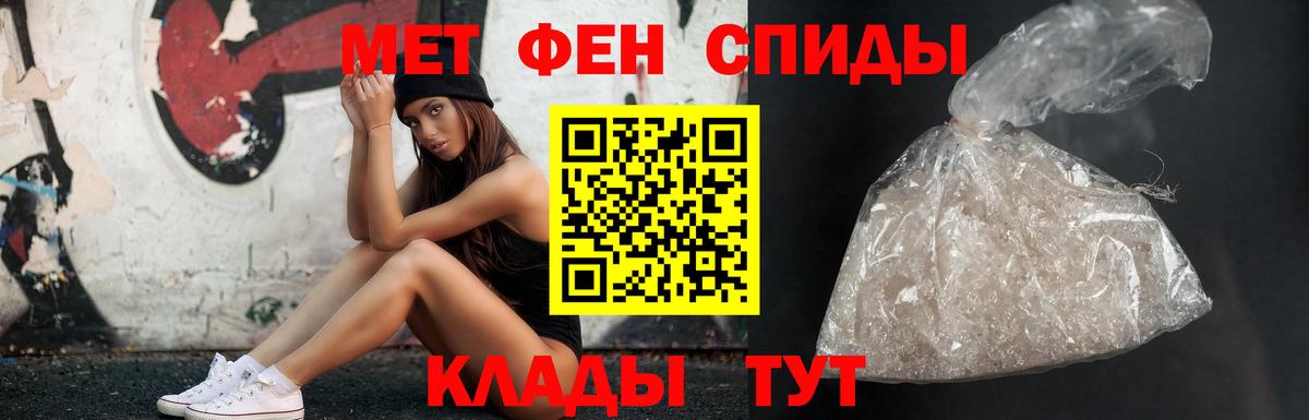 МЕТАМФЕТАМИН  Вход с VPN  Карасук  МЕТАМФЕТАМИН мет 