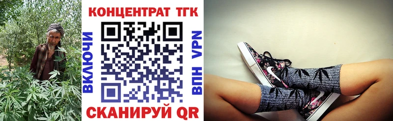 ТГК концентрат  где купить наркотик  Карасук 