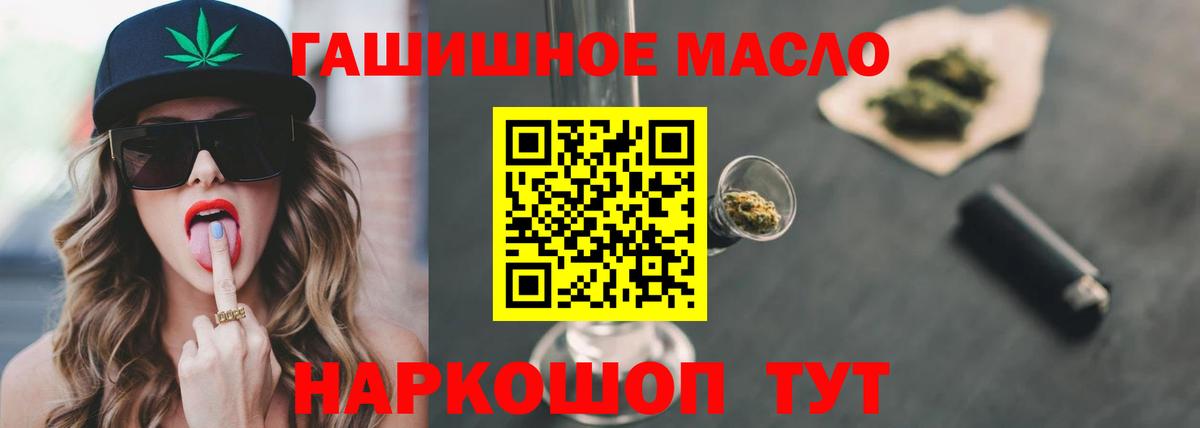 Дистиллят ТГК Wax  Вход с VPN  Карасук  ТГК вейп 