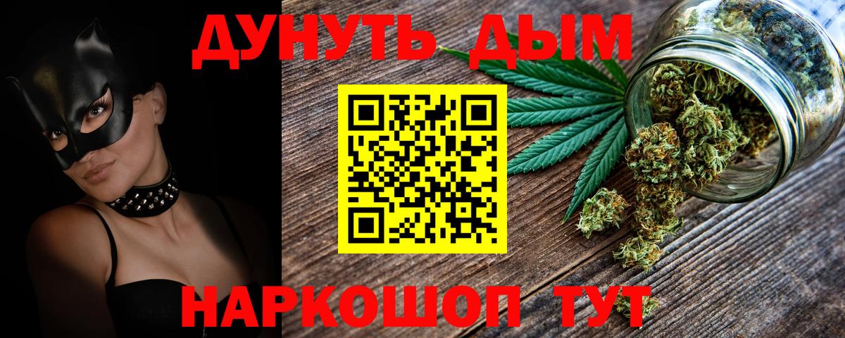 Карасук  МАРИХУАНА гибрид  Канабис тримм  Бошки марихуана LSD WEED  Вход с VPN 